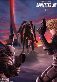 APPLESEED XIII Remix Movie: Yogen poster