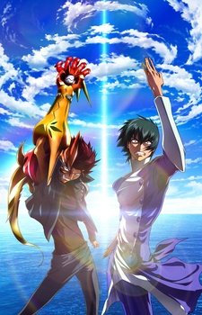 Scryed Alteration II: Quan poster