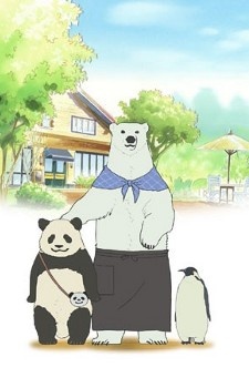 Shirokuma Cafe poster