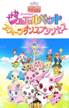 Jewelpet Movie: Sweets Dance Princess poster