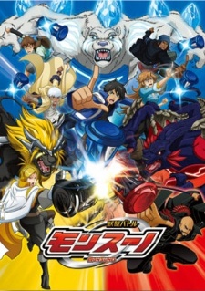 Juusen Battle Monsuno poster