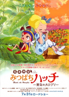 Konchuu Monogatari Mitsubachi Hutch: Yuuki no Melody poster