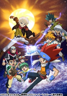 Metal Fight Beyblade VS Taiyou: Shakunetsu no Shinryakusha Sol Blaze poster