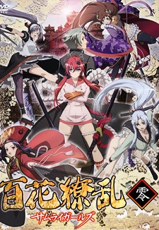 Hyakka Ryouran: Samurai Girls poster