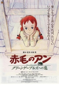Akage no Anne: Green Gables e no Michi poster