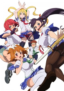 Maken-Ki! poster