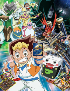 Duel Masters! poster