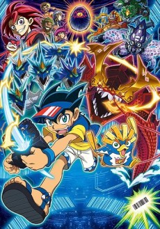 Bakutsuri Bar Hunter poster