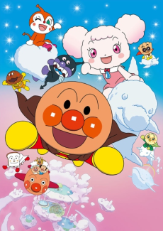 Sore Ike! Anpanman: Fuwa Fuwa Fuwaly to Kumo no Kuni poster