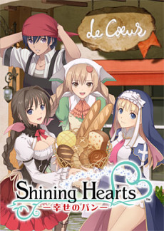 Shining Hearts: Shiawase no Pan poster