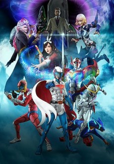 Infini-T Force poster