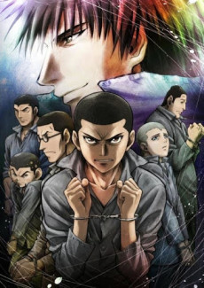 RAINBOW: Nisha Rokubou no Shichinin poster