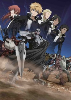 Break Blade 4: Sanka no Chi poster