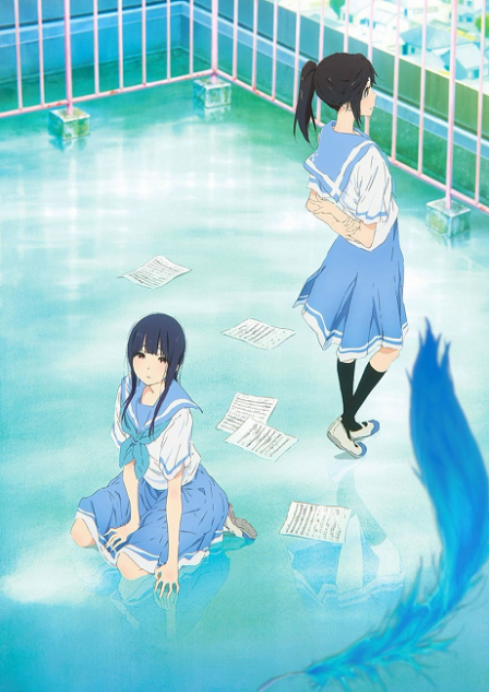 Liz to Aoi Tori poster