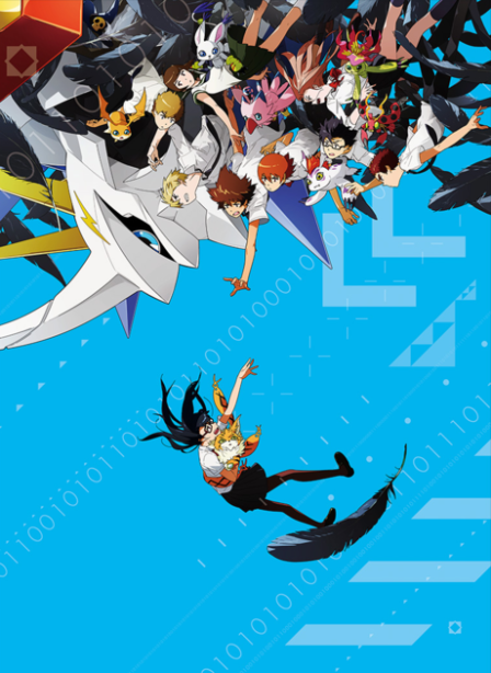 Digimon Adventure tri. 6: Bokura no Mirai poster