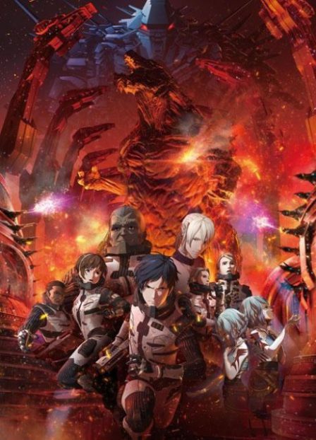 GODZILLA: Kessen Kidou Zoushoku Toshi poster