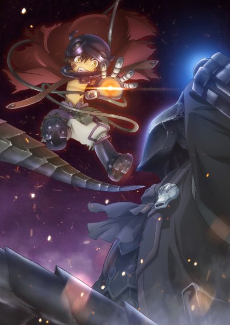 Made in Abyss: Fukaki Tamashii no Reimei poster