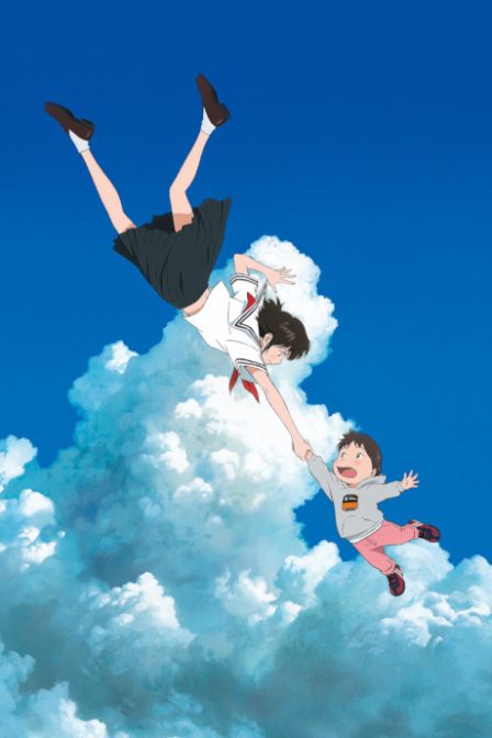 Mirai no Mirai poster