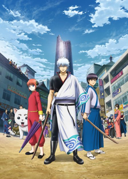 Gintama.: Shirogane no Tamashii-hen poster