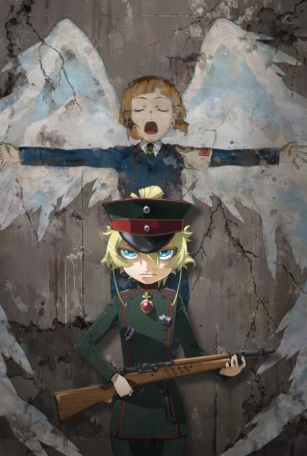Youjo Senki Movie poster
