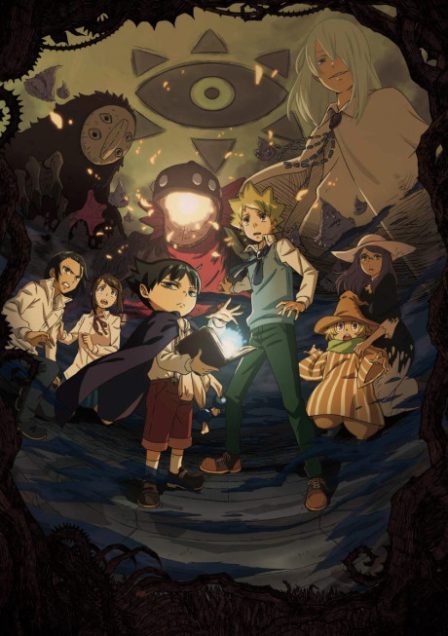 Muhyo to Rouji no Mahouritsu Soudan Jimusho poster