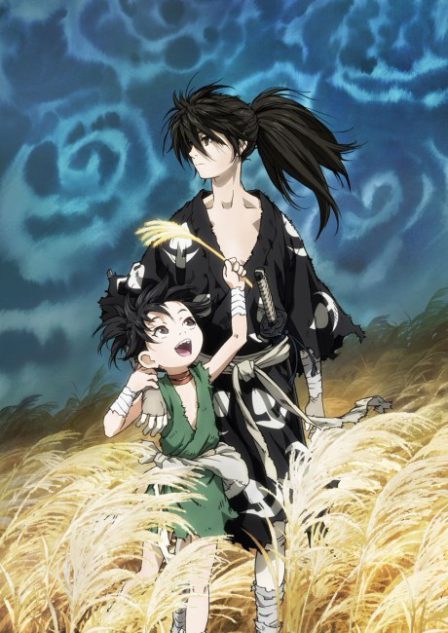 Dororo poster