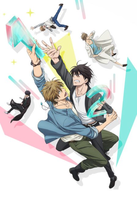 Dakaretai Otoko 1-i ni Odosarete Imasu. poster