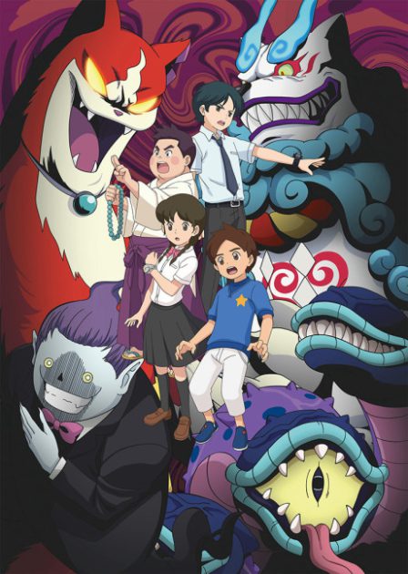 Youkai Watch: Shadow Side poster