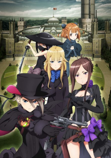 Princess Principal: Crown Handler - Chapter 1 poster