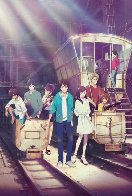 Bokura no Nanokakan Sensou poster
