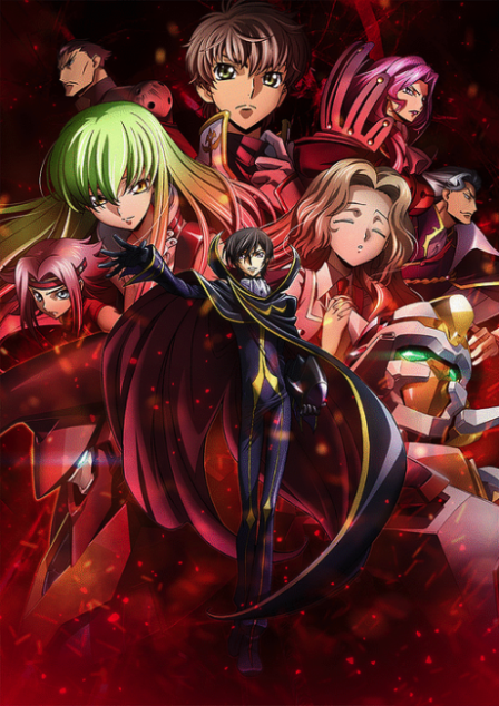Code Geass: Hangyaku no Lelouch I - Koudou poster