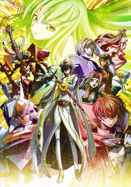 Code Geass: Hangyaku no Lelouch III - Oudou poster