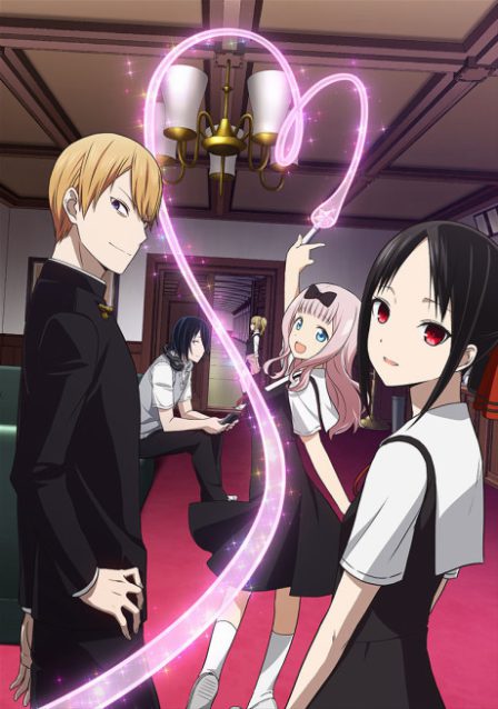 Kaguya-sama wa Kokurasetai: Tensaitachi no Renai Zunousen poster