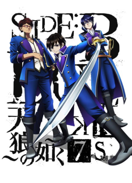 K SEVEN STORIES: SIDE:BLUE ~Tenrou no Gotoku~ poster
