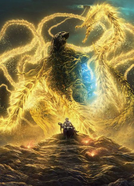 GODZILLA: Hoshi wo Kuu Mono poster