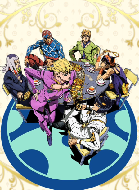 JoJo no Kimyou na Bouken: Ougon no Kaze poster