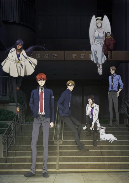 Mayonaka no Occult Koumuin poster