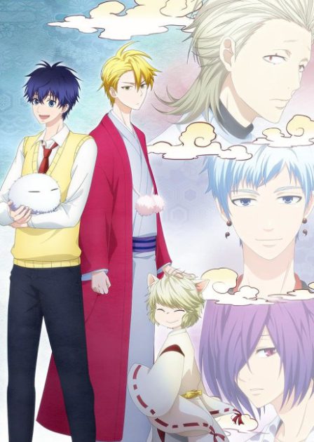 Fukigen na Mononokean Tsuzuki poster