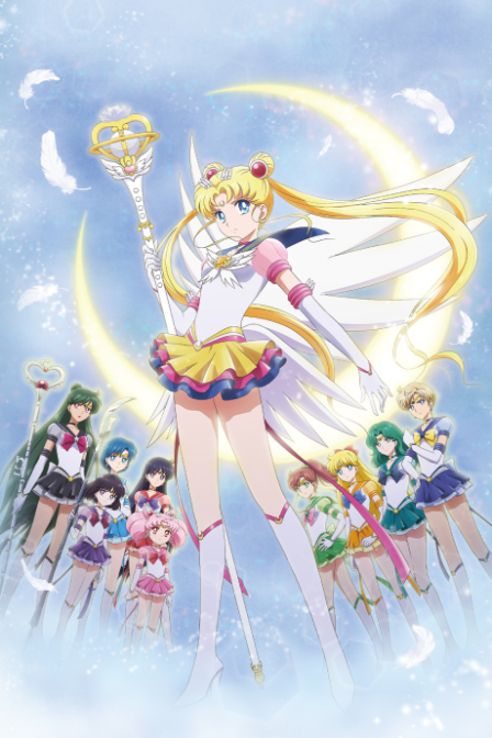 Bishoujo Senshi Sailor Moon: Eternal - Kouhen poster