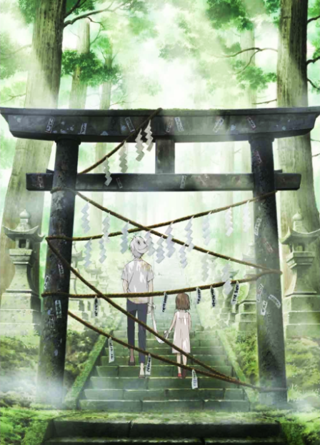Hotarubi no Mori e poster