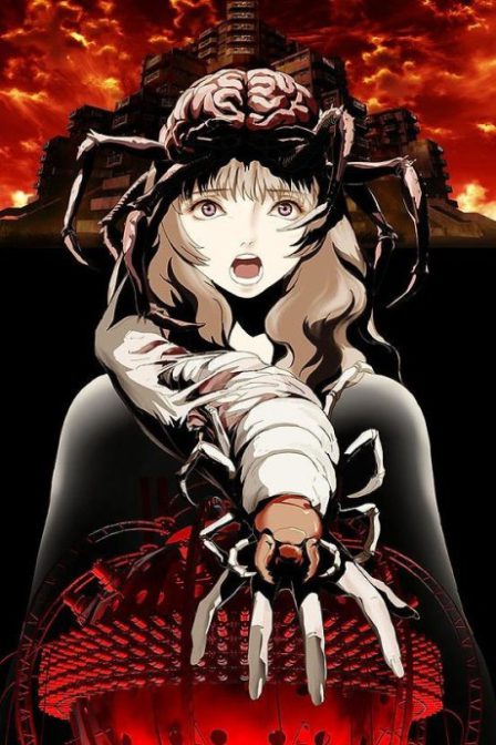 Aragne no Mushikago poster