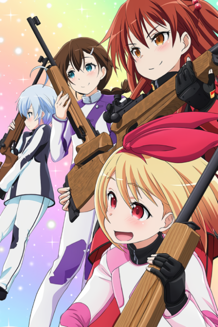 Rifle Is Beautiful poster