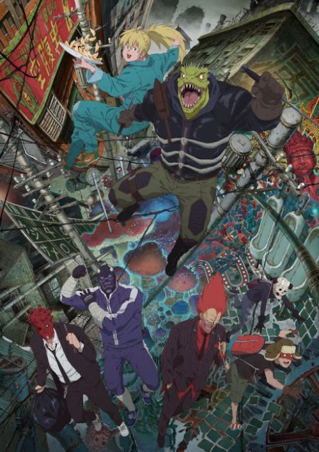 Dorohedoro poster
