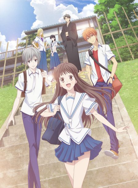 Fruits Basket: 1st Season poster