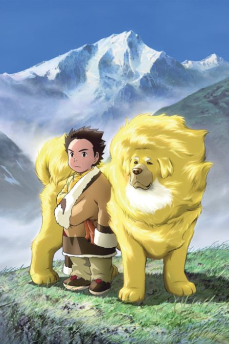 Tibet Inu Monogatari: Kiniro no Douji poster