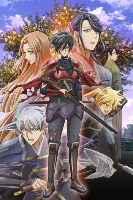 Kochoki: Wakaki Nobunaga poster