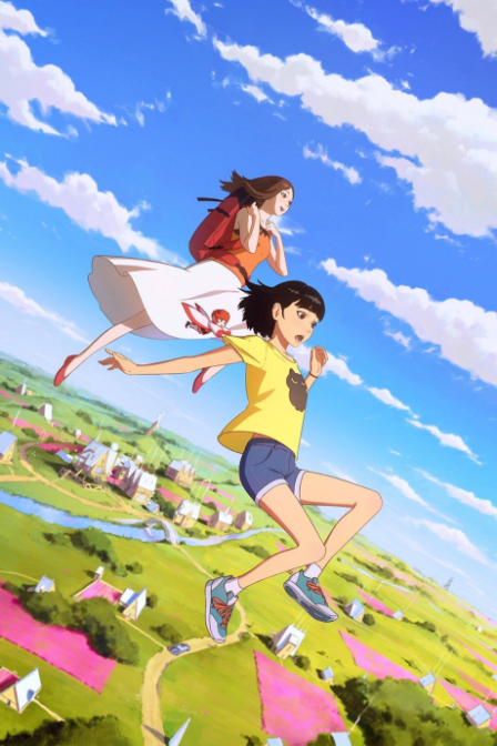 Birthday Wonderland poster