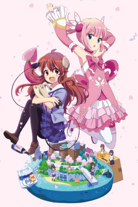 Machikado Mazoku poster