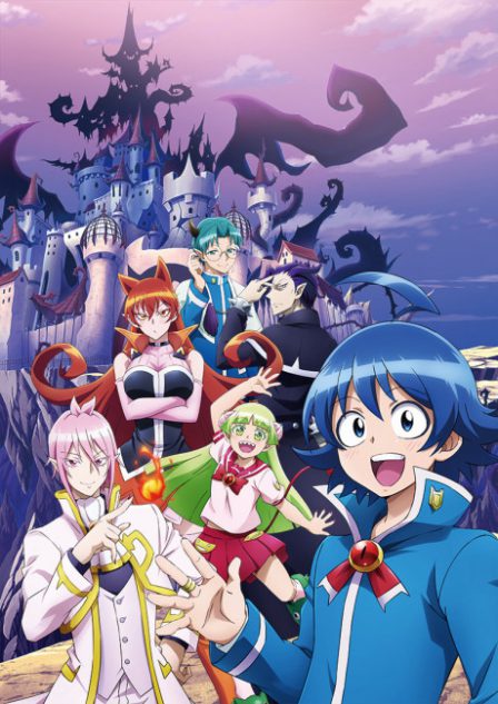 Mairimashita! Iruma-kun poster