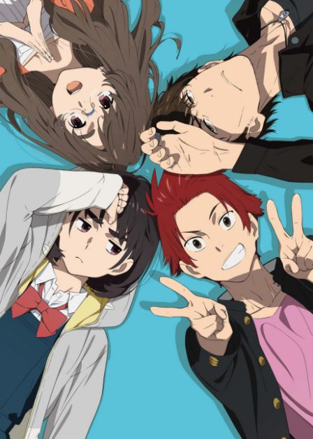 Sora no Aosa wo Shiru Hito yo poster